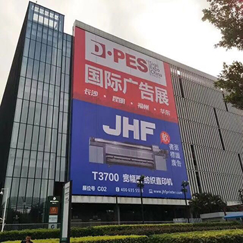 力邦膠業(yè)參加廣州迪培思國際廣告標(biāo)識展 力邦膠業(yè)參加廣州迪培思國際廣告標(biāo)識展